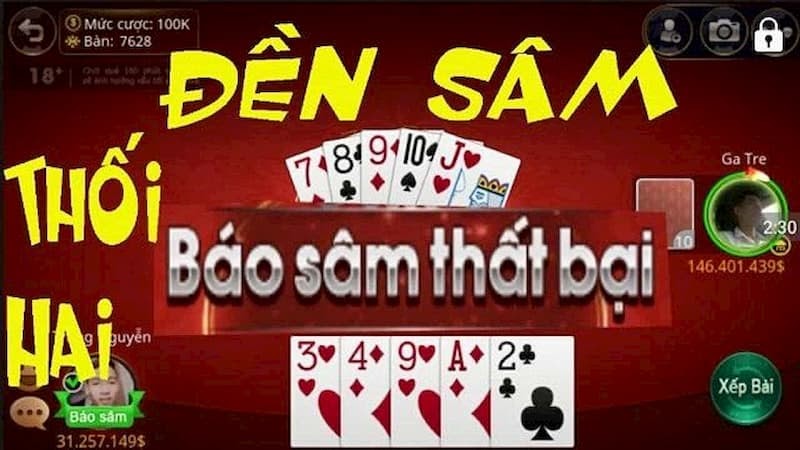 Sâm lốc